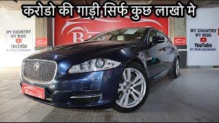 Jaguar XJL Portfolio For Sale | Preowned Luxury Sedan Car | My Country My Ride