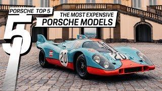 Porsche Top 5 Series: Most Expensive Porsche Cars Ever Sold