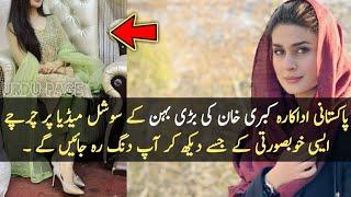 Actress Kubra Khan with Her Sister - Rare & Unseen Pics