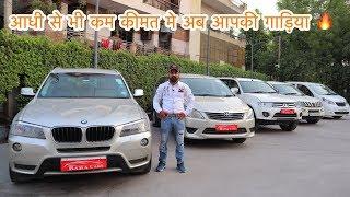 Luxury & SUV Luxury Cars At Affordable Price | Second Hand Cars in Delhi | My Country My Ride