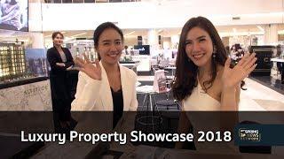 Siam Paragon Luxury Property Showcase 2018 | 24 ส.ค. 61 | เต็มข่าวค่ำ