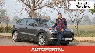 Porsche Cayenne Hindi Review - Sports car beating SUV – Autoportal