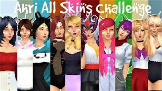 Création de sims | ALL SKINS CHALLENGE AHRI league of legends | Sims 4 CAS Speed