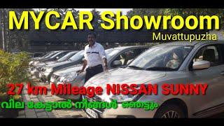 Used Cars | Second Hand Cars | ex ARMY MALLU VLOGS | Sedan Luxury Cars | Luxury Cars In Kerala