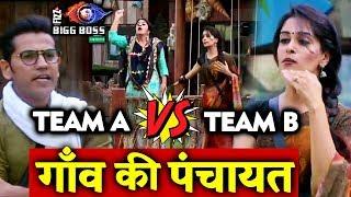 Gaon Ki Panchayat Luxury Budget Task | Team A Vs Team B | Bigg Boss 12 Latest Update