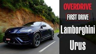 2018 Lamborghini Urus | First Drive | OVERDRIVE