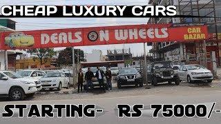 CHEAP LUXURY CARS | BUDET CARS | IN UTTRAKHAND | DEALS ON WHEELS