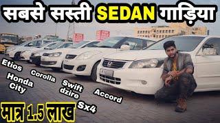 Luxury Cars Starting From ₹1,50,000 | Second Hand Luxury sedan Cars In Delhi NCR ENGINEER SINGH