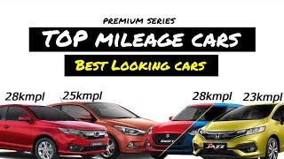 best fuel efficient mileage cars 2019 | Top 10 best looking cars 2018-2019