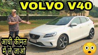 PREOWNED SHOWROOM CONDITION VOLVO V40 IN HALF PRICE | JD VLOGS DELHI