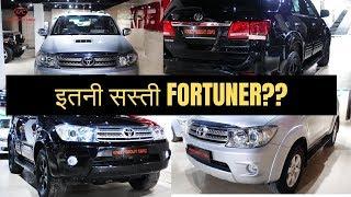 Second Hand Cars Hidden Market In Delhi || Buy Luxury Cars at Cheapest Price || Fortuner, Jaguar,etc