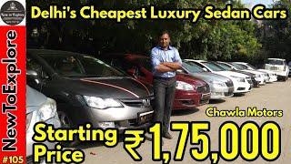 Used Luxury Sedan Car 1.75 lac Onwards | Honda City, Accord, Civic, Chevrolet Cruze, Skoda Rapid |