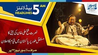 05 AM Headlines Lahore News HD - 02 June 2018