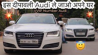 2 Audi A8L For Sale | Second Hand Luxury Cars In Paschim Vihar | MCMR