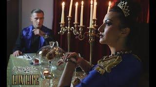 Stefanija - Lux Life (Official music video)