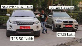 BMW X6 & Range Rover Evoque For Sale | Preowned Luxury Suv Cars | My Country My Ride