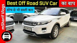 Range rover evoque for sale | Preowned Luxury Suv Car | Second Hand Luxury Cars | mSharif Vlogs