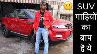 Range Rover Evoque For Sale | Preowned Luxury Suv Car | My Country My Ride