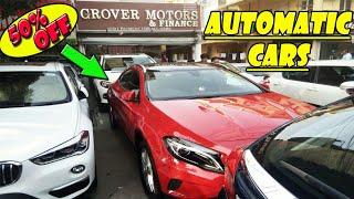 Red Mercedes Looks KaTai zeher |Automatic Transmission Used Cars | Automatic Cars For Sale/Rent