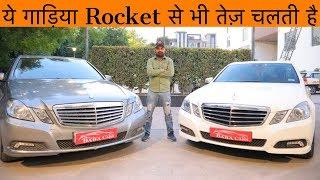 Mercedes E Class Review With All Features | Preowned Luxury Cars For Sale | My Country My Ride