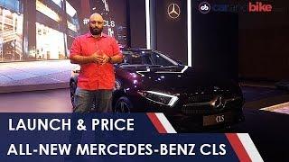 Mercedes-Benz CLS Launched In India: First Look | NDTV carandbike