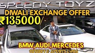LUXURY AND SPORTS CARS IN CHEAP PRICE????BMW, AUDI, MERCEDES, CIVIC |DIWALI EXCHANGE OFFER