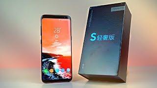 Samsung Galaxy S Light Luxury "S9 LITE" - UNBOXING & FIRST LOOK!