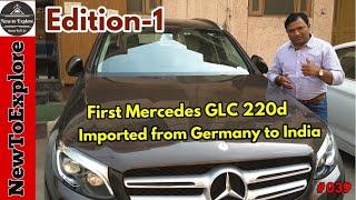 Luxury Car Mercedes GLC 220d For Sale | Hidden Used Car Market in Delhi | NewToExplore