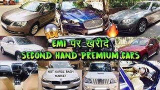 Buy Second Hand Premium Cars | BMW, Mercedes, Jaguar, Superb | Second Hand Luxury Car Market Delhi