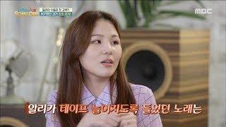 [HOT] A luxury voice singer comes to you,내 인생의 노래 SONG ONE 20180907