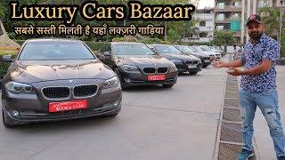 Luxury Cars Bazaar  | Bmw , Audi , Land Rover , Mercedes , Jaguar | MCMR