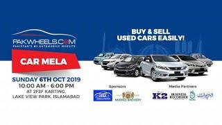 Pakwheels used and new car mela | old new luxury cars New update 2019