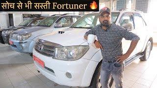Cheapest Suv Luxury Cars In India | Audi | Fortuner | Bmw | Mitsubishi | My Country My Ride