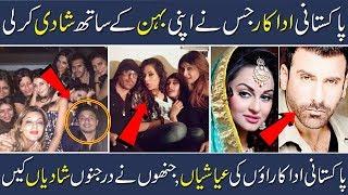 Pakistani Actresses Scandals and Marriages Exposed | Pakistani Actress | Pakistani Actors | Showbiz