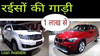 Premium Luxury Car | Second Hand Car Market | Hidden Second Hand Car Market | Krazy About Carz