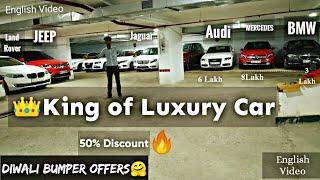 King of Luxury Car | Cheapest Preowned Luxury Car in Kolkata | BMW, AUDI,JEEP, Mercedes | Flywheel