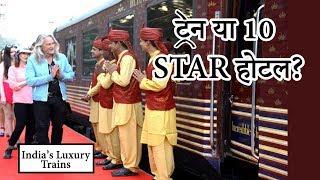 Top 10 MOST Luxurious Trains in India | Be Amazed