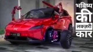 Video: Cars of the Future | Future Luxury Cars YouTube | Globalingam TV