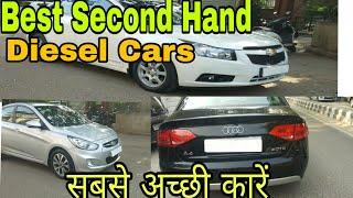 Luxury Cars Market in Delhi | Audi in Cheap Price | Best Second Hand Cars in Delhi | Karol Bagh |