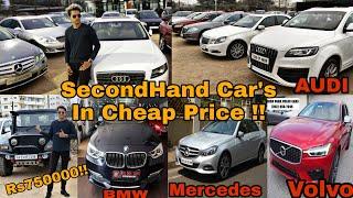 Second hand Premium Car Market | luxury Car's In Cheap price | Audi | BMW | Mercedes | Hyderabad