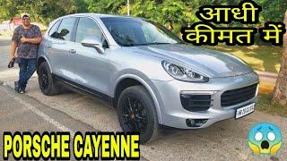 PORSCHE CAYENNE FOR SALE AT DISCOUNTED HALF PRICE | PREOWNED LUXURY SUV CAR | JD VLOGS DELHI