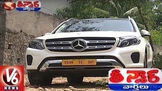 Hyderabad Police Bust Luxury Cars Scam | Conman Offers 30% Discount | Teenmaar News | V6 News