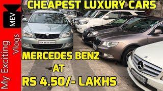 CARS UNDER 2 LAKH (MERCEDEZ BENZ, AUDI, MINI COOPER, FORTUNER, THAR, SCORPIO, BREZZA) ASHOK VIHAR