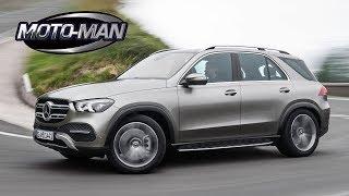 2020 Mercedes Benz GLE 450: A complicated SUV - FIRST DRIVE REVIEW