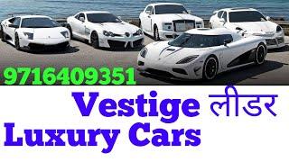 Vestige Leader Luxury Cars-9716409351