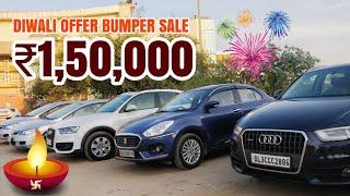LUXURY Cars In CHEAP | AUDI Q3 | HONDA CIVIC | DIWALI SALE | SPEEDY TOYZ