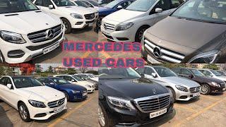 Mercedes Used Cars | Mercedes 2nd Hand Cars | Premium Cars | Shaman Used Cars | Fahad Munshi |