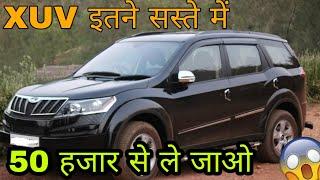 XUV 500 for Sale || Premium Luxury Car | Second Hand Car Market | Hidden Second Hand Car Market