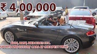 Super Luxury Cars at Reasonable Prices || BMW Z4 at cheapest price || Deepak Motors