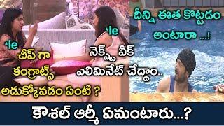 Kaushal Cheated In Luxury Budget Task|#KaushalArmy|#KaushalManda|Bigg Boss 2 Telugu|GARAM CHAI